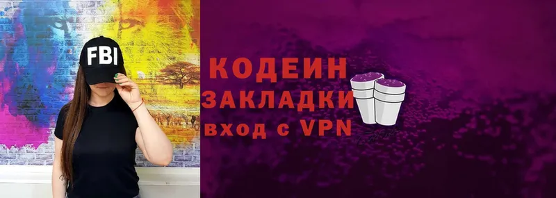 Кодеин Purple Drank  mega ссылки  Ардатов 