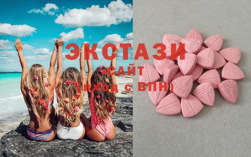 Экстази mix  ссылка на мегу ONION  Ардатов 