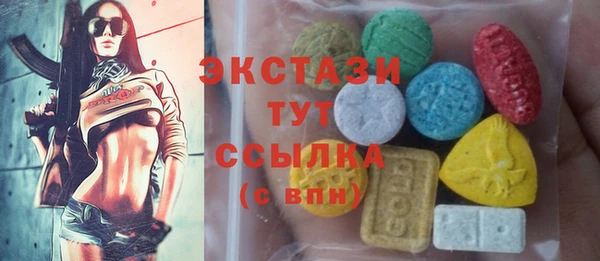 MDMA Premium VHQ Бугульма